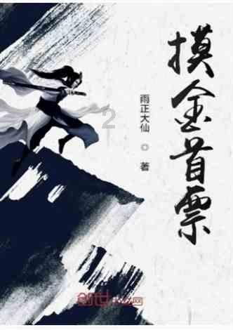 逃离沙丘