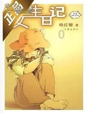 四川自贡一工人违规电焊引发火灾 被行政拘留10日